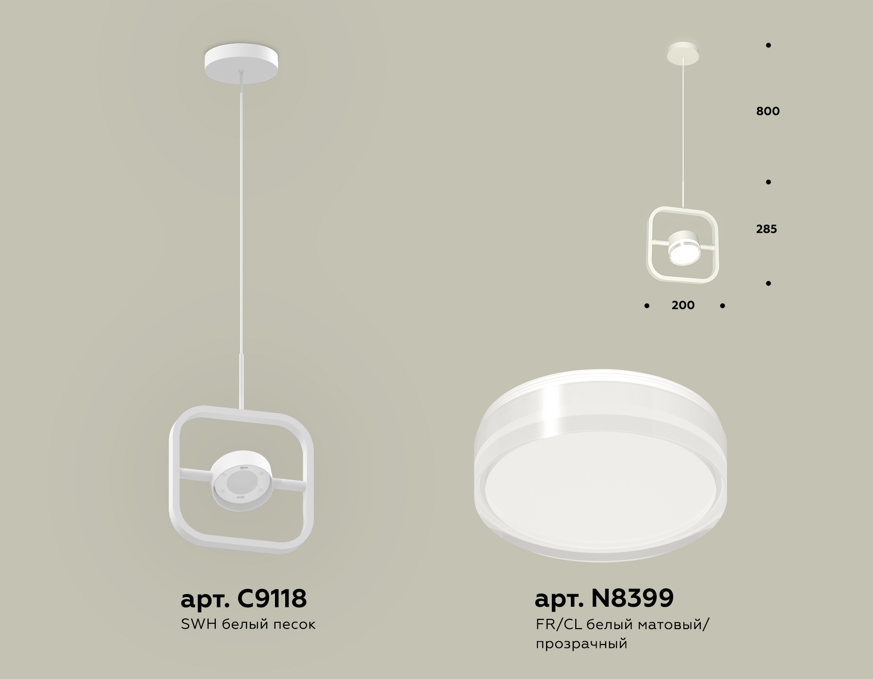 фото подвеснйо светильник ambrella light diy spot techno xb9118157 | 220svet.ru