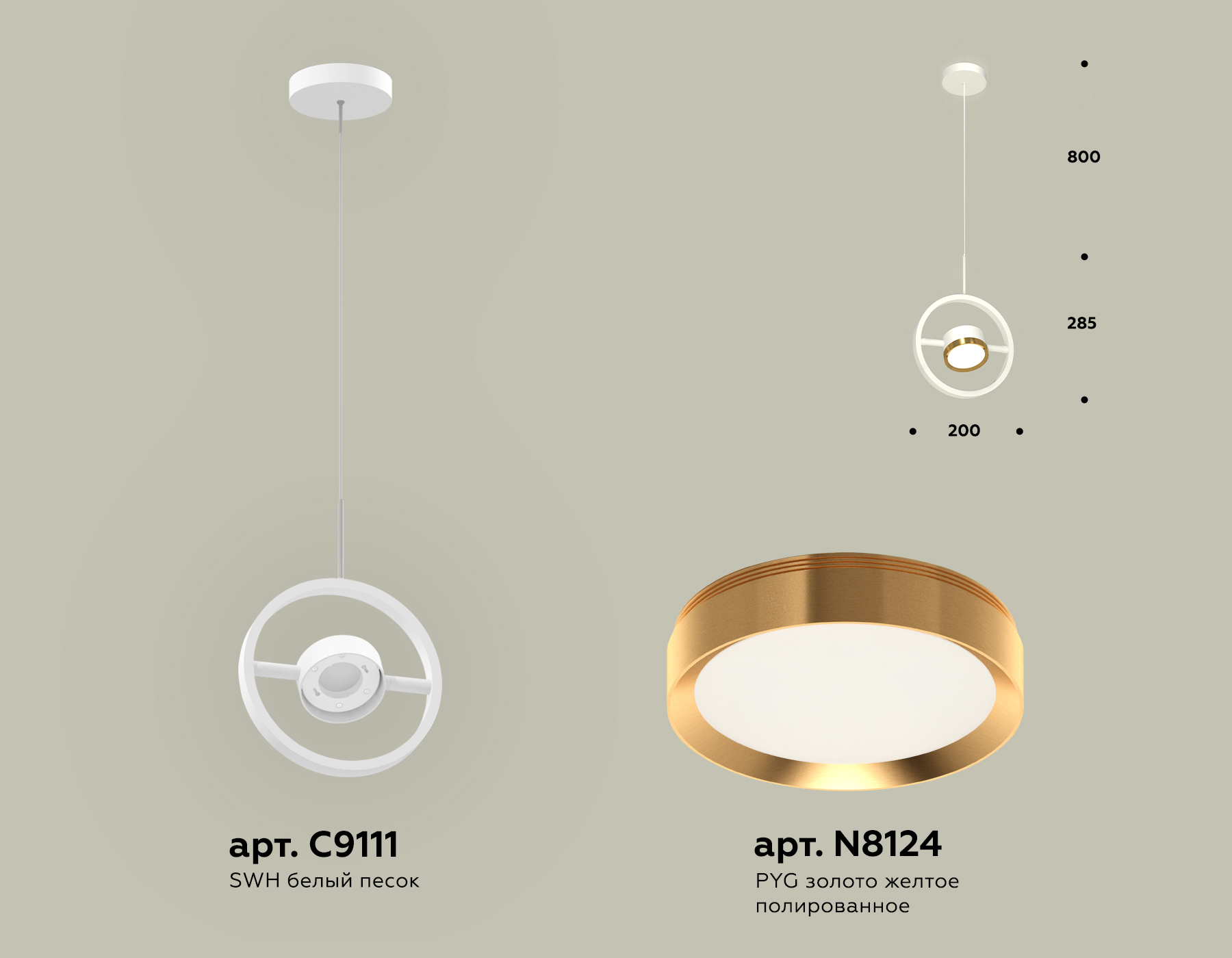 фото подвесной светильник ambrella light diy spot techno xb9111103 | 220svet.ru