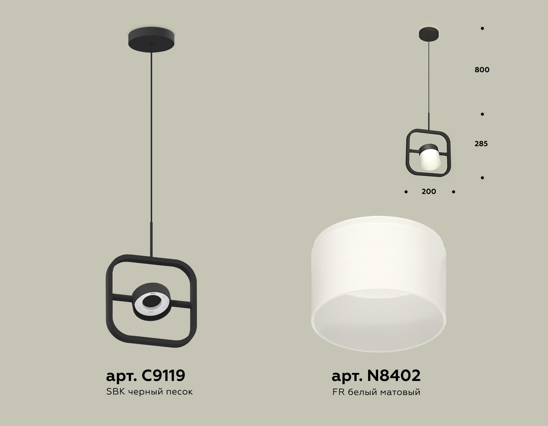 фото подвеснйо светильник ambrella light diy spot techno xb9119155 | 220svet.ru