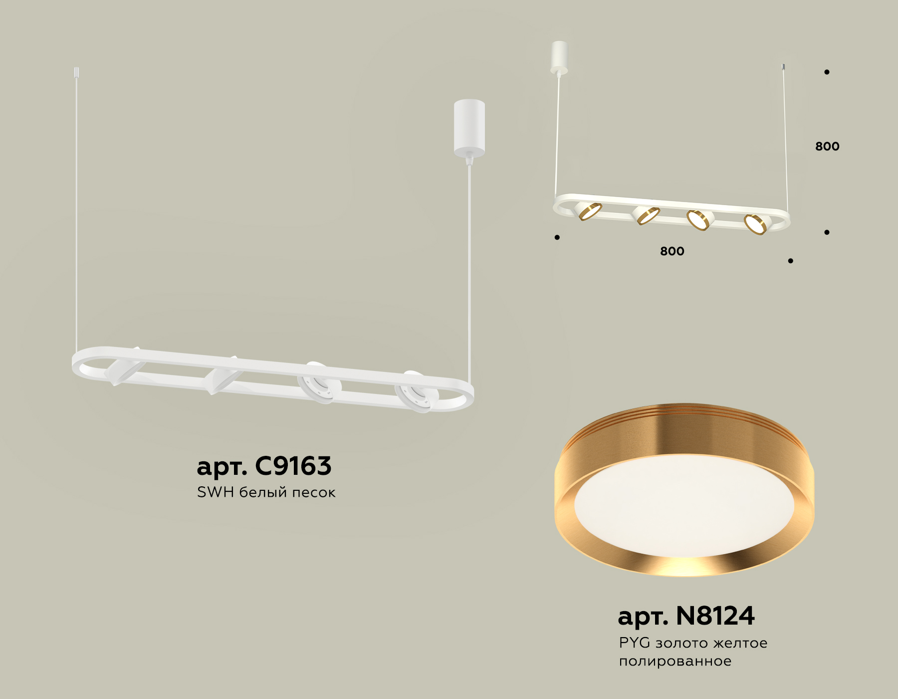 фото подвесной светильник ambrella light diy spot techno xb9163102 | 220svet.ru