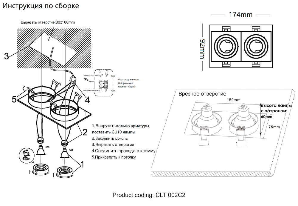фото встраиваемый светильник crystal lux invisia clt 002c2 wh | 220svet.ru
