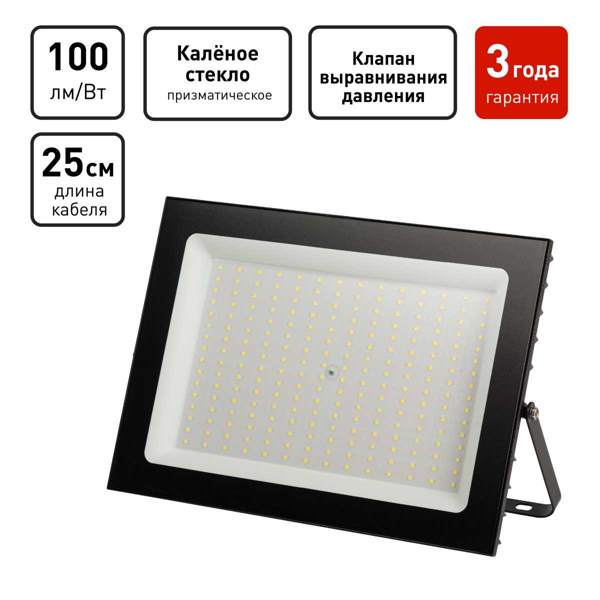 фото прожектор светодиодный уличный эра pro lpr-062-0-65k-200 б0064695 | 220svet.ru