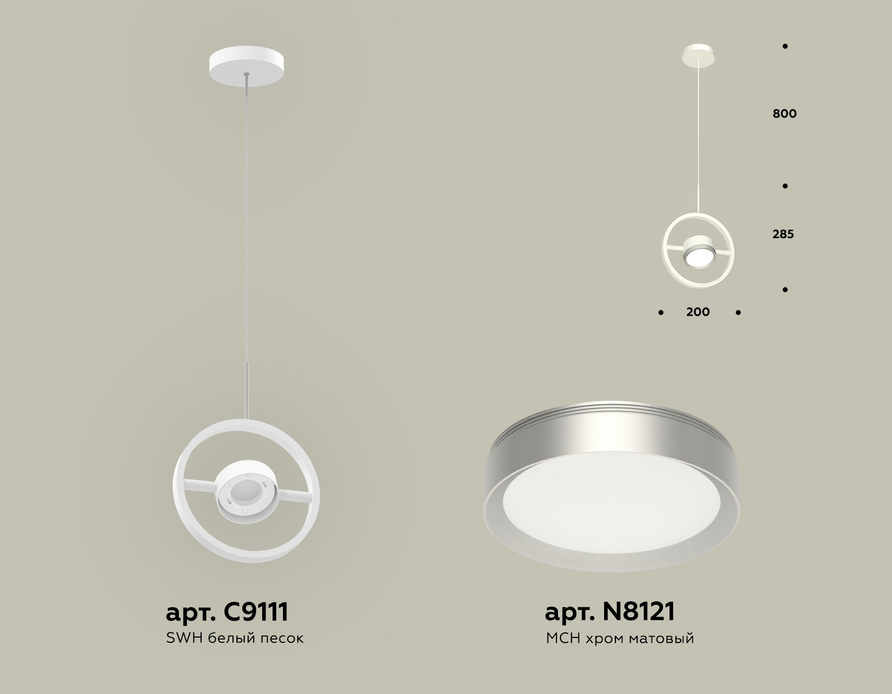 фото подвесной светильник ambrella light diy spot techno xb9111101 | 220svet.ru