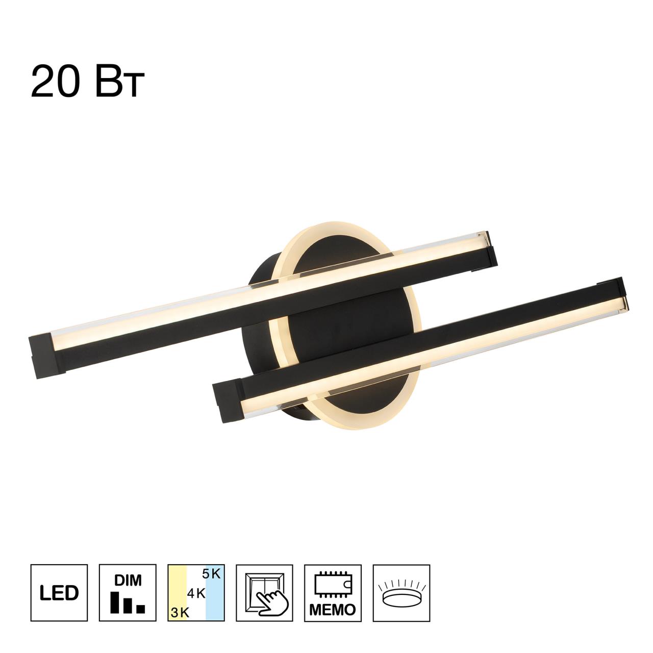 фото светильник настенный citilux trent cl203521 | 220svet.ru
