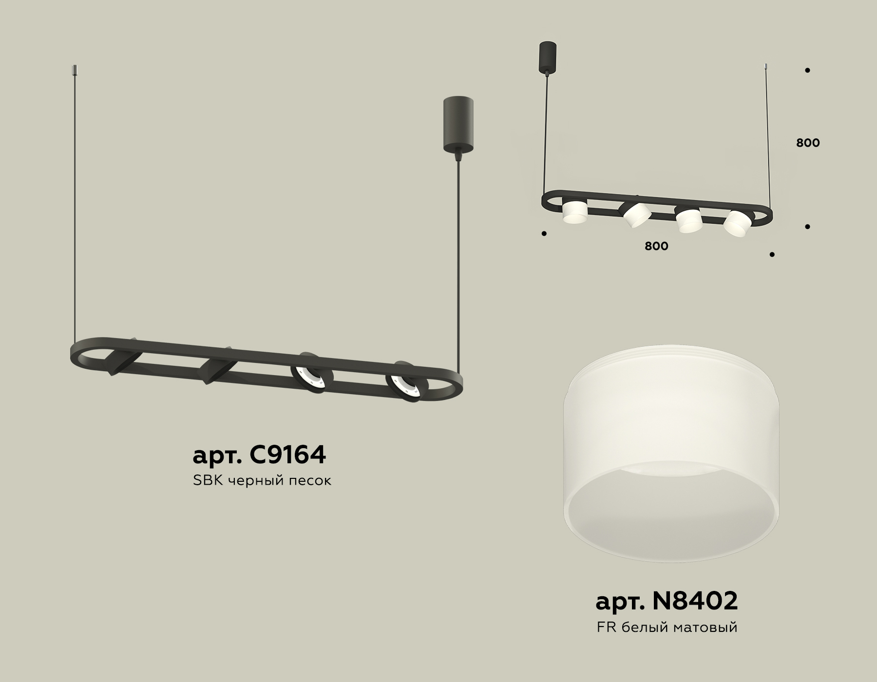 фото подвесной светильник ambrella light diy spot techno xb9164154 | 220svet.ru