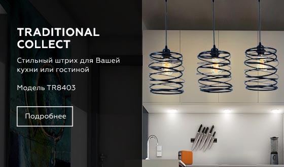 фото подвесной светильник ambrella light traditional tr8403 | 220svet.ru