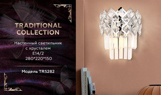 фото настенный светильник ambrella light traditional tr5282 | 220svet.ru