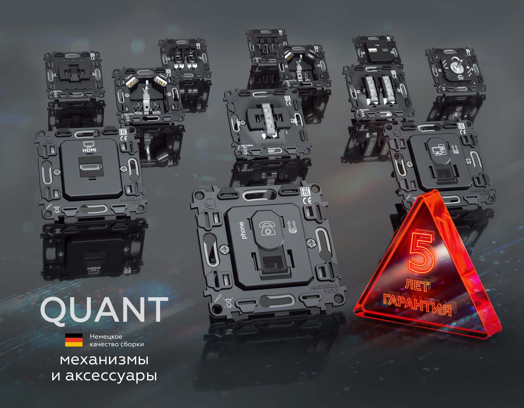 фото розетка ambrella volt quant omega mo906010 | 220svet.ru