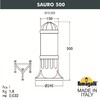 Миниатюра фото садовый светильник-столбик fumagalli sauro 500 d15.553.000.axf1r.fra | 220svet.ru