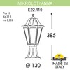 Миниатюра фото ландшафтный фонарь fumagalli mikrolot/anna e22.110.000.axe27 | 220svet.ru
