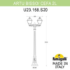 Миниатюра фото садово-парковый фонарь fumagalli artu bisso/cefa 2l u23.158.s20.wxe27 | 220svet.ru
