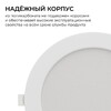 Миниатюра фото встраиваемая светодиодная панель apeyron 06-164 | 220svet.ru
