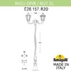 Миниатюра фото садово-парковый фонарь fumagalli ricu ofir/rut 2l e26.157.r20.vye27 | 220svet.ru