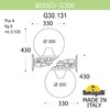 Миниатюра фото светильник уличный настенный fumagalli bisso/g300 g30.131.000.axe27 | 220svet.ru
