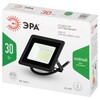Миниатюра фото прожектор светодиодный уличный эра lpr-025-green-030 б0064672 | 220svet.ru