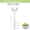Миниатюра фото садово-парковый фонарь fumagalli ricu bisso/anna 2l. e22.157.s20.vye27 | 220svet.ru