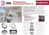 Миниатюра фото светильник встраиваемый декоративный эра dk95 bk под лампу mr16 gu5.3 черный б0055591 | 220svet.ru