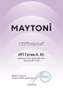 Миниатюра фото настольная лампа светодиодная maytoni spirito mod286tl-l18g3k | 220svet.ru
