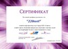 Миниатюра фото трековый низковольтный смарт-светильник диммируемый novotech flum 359499 | 220svet.ru