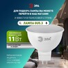 Миниатюра фото светильник встраиваемый декоративный эра kl102 wh/ch под лампу mr16 gu5.3 белый/хром б0056354 | 220svet.ru