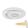 Миниатюра фото потолочный светодиодный светильник myfar ceiling galatea mr9010-cl | 220svet.ru