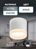 Миниатюра фото настенно-потолочный светильник эра ol37 wh б0056385 | 220svet.ru