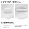 Миниатюра фото светильник светодиодный герметичный ogm о28-11 | 220svet.ru