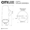 Миниатюра фото светильник настенный citilux axel cl512311 | 220svet.ru