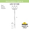 Миниатюра фото садово-парковый фонарь fumagalli ricu bisso/cefa 3l u23.157.s30.vxe27 | 220svet.ru