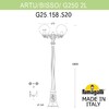 Миниатюра фото садово-парковый фонарь fumagalli artu bisso/g250 2l g25.158.s20.wxe27 | 220svet.ru
