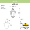 Миниатюра фото уличное бра fumagalli iesse m22.000.000.bxf1r | 220svet.ru