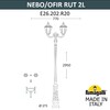 Миниатюра фото парковый фонарь fumagalli nebo ofir/rut 2l e26.202.r20.bye27 | 220svet.ru