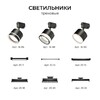 Миниатюра фото шинопровод однофазный apeyron r45-06 | 220svet.ru