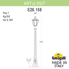 Миниатюра фото садово-парковый фонарь fumagalli artu/rut e26.158.000.wxe27 | 220svet.ru