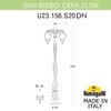 Миниатюра фото садово-парковый фонарь fumagalli bisso/cefa 2l dn u23.156.s20.bye27dn | 220svet.ru