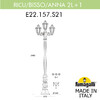 Миниатюра фото садово-парковый фонарь fumagalli ricu bisso/anna 2+1 e22.157.s21.bye27 | 220svet.ru
