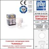 Миниатюра фото фасадный светильник fumagalli mamete square  1a3.000.000.lxz1l | 220svet.ru