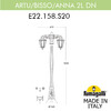 Миниатюра фото садово-парковый фонарь fumagalli artu bisso/anna 2l e22.158.s20.bxe27dn | 220svet.ru