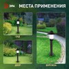 Миниатюра фото садово-парковый светильник эра «поллар» нту 01-60-008 напольный черный ip54 е27 max60вт h660мм б0057494 | 220svet.ru