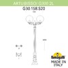 Миниатюра фото садово-парковый фонарь fumagalli artu bisso/g300 2l g30.158.s20.bxe27 | 220svet.ru
