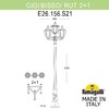 Миниатюра фото садово-парковый фонарь fumagalli gigi bisso/rut 2+1 e26.156.s21.axe27 | 220svet.ru