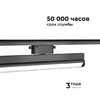 Миниатюра фото трековый светодиодный светильник apeyron 25-22 | 220svet.ru