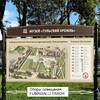 Миниатюра фото парковый столб fumagalli tabor 000.205.000.a0 | 220svet.ru