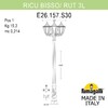 Миниатюра фото садово-парковый фонарь fumagalli ricu bisso/rut 3l e26.157.s30.bye27 | 220svet.ru