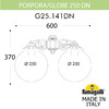 Миниатюра фото светильник уличный настенный fumagalli porpora/g250 g25.141.000.axe27dn | 220svet.ru