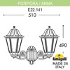 Миниатюра фото светильник уличный настенный fumagalli porpora/anna e22.141.000.axe27 | 220svet.ru