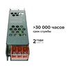 Миниатюра фото блок питания ogm ps3-56 | 220svet.ru