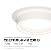 Миниатюра фото точечный светильник apeyron ray 16-100 | 220svet.ru