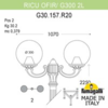 Миниатюра фото садово-парковый фонарь fumagalli ricu ofir/g300 2l g30.157.r20.vxe27 | 220svet.ru