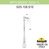 Миниатюра фото садово-парковый фонарь fumagalli artu/g250 1l g25.158.s10.axe27 | 220svet.ru